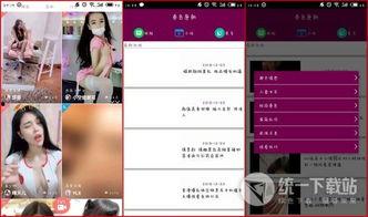 国产精品免费视频网站,畅享视听盛宴的云端乐园